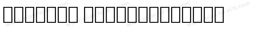 ginetex symbols字体转换